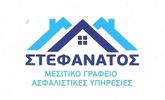 ΜΕΣΙΤΙΚΟ ΓΡΑΦΕΙΟ ΣΤΕΦΑΝΑΤΟΣ