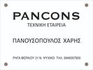 PANCONS