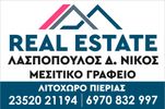 LASPOPOULOS REAL ESTATE