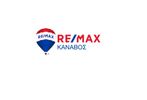 RE/MAX ΚΑΝΑΒΟΣ