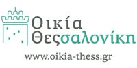 oikia-thess