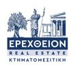 ΕΡΕΧΘΕΙΟΝ ΚΤΗΜΑΤΟΜΕΣΙΤΙΚΗ