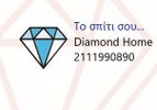 DIAMOND HOME