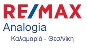 REMAX Analogia