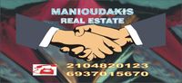 MANIOUDAKIS REAL ESTATE