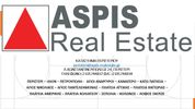 ASPIS REAL ESTATE κατάστημα Περιστερίου - Δυτικού & Κεντρικού Τ