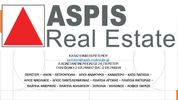 ASPIS REAL ESTATE PERISTERI BRANCH