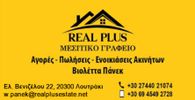 REAL PLUS ESTATE