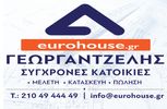 ΓΕΩΡΓΑΝΤΖΕΛΗΣ ΣΥΓΧΡΟΝΕΣ ΚΑΤΟΙΚΙΕΣ