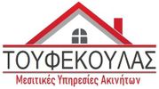 TOUFEKOULAS REAL ESTATE