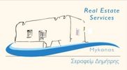 MYKONOS REAL ESTATE SERVICES