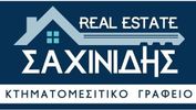 Σαχινίδης Real Estate