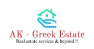 AK-Greek Estate - Κτηματομεσιτικές Υπηρεσίες