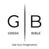 Greek bible