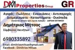 DM PROPERTIES GROUP GR