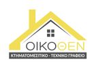 OIKOTHEN (Real estate - Civil Engineering office )