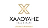 ΧΑΛΟΥΛΗΣ Real Estate