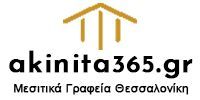 Akinita 365 Real Estate