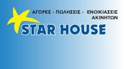 STAR HOUSE