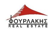 ΦΟΥΡΛΑΚΗΣ real estate