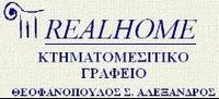 Realhome.gr