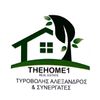 THEHOME1