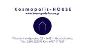 ALEXIADOU Kosmopolis-House