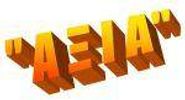"ΑΞΙΑ"