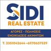 Sidi Real Estate