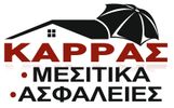 ΚΑΡΡΑΣ ΜΕΣΙΤΙΚΑ Ενοικιάσεις Πωλήσεις Διαχείριση Ακ