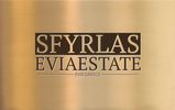 APOSTOLOS SFYRLAS - EVIAESTATE