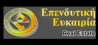 Επενδυτικη Ευκαιρια Real Estate