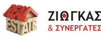 ΖΙΩΓΚΑΣ & ΣΥΝΕΡΓΑΤΕΣ  REAL ESTATE