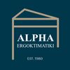 ALPHA ERGOKTIMATIKI REAL ESTATE