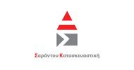 Σαράντου Κατασκευαστική