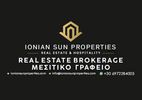 Ionian Sun Properties