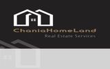 ChaniaHomeLand