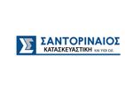 ΣΑΝΤΟΡΙΝΑΙΟΣ ΚΑΤΑΣΚΕΥΑΣΤΙΚΗ ΚΑΙ ΥΟΙ ΟΕ