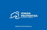 ΙΟΝΙΑΝ PROPERTIES