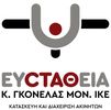 EYCΤΑΘΕΙΑ  - Κ. ΓΚΟΝΕΛΑΣ