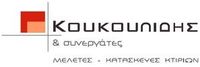 I.KOUKOULIDIS and ASSOCIATES