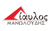 DIAVLOS - Manoloudis Antonios