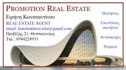 Promotion Real Estate