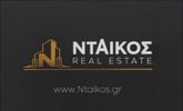 NTAIKOS REAL ESTATE