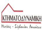 KTIMATODINAMIKI