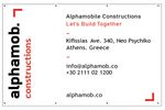 Alphamobile A.E