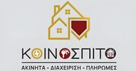 KOINOSPITO