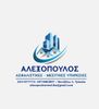 alexopoulos mesitika