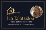 LIA TALATZIDOU