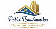 Rallou Papadopoulou Real Estate